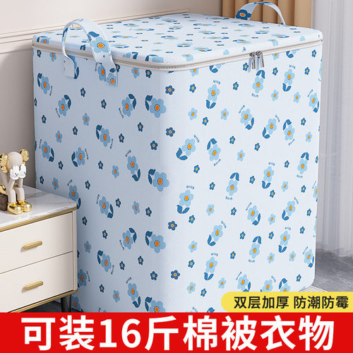 被子收纳容量衣柜棉被其他收纳袋