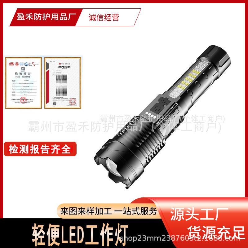多功能轻便LED工作灯家用户外远射探照灯车载家用便携式工作灯