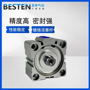 百帝SDA系列标准薄型气缸缸径20 支持非标定制
