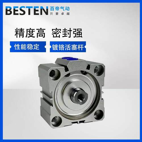 百帝SDA系列标准薄型气缸缸径20/25/32/40/50/63 支持非标定制