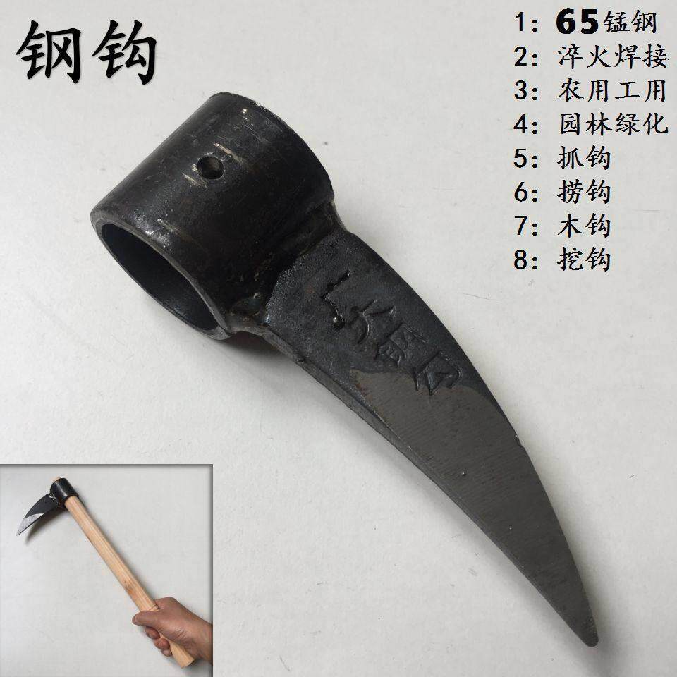 钢钩木钩捞钩抓钩铁钩吊钩树钩拉树钩子木头装货拉钩拉木板钩