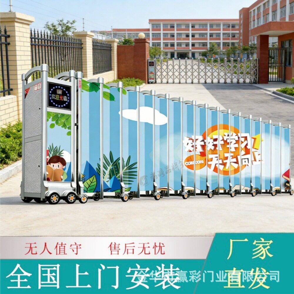 不锈钢伸缩门工厂公司学校电动智能遥控自动不锈钢伸缩大门