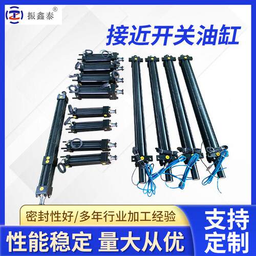 工厂直销大量供应派克位移传感器油缸伺服液压油缸派克拉杆式油缸