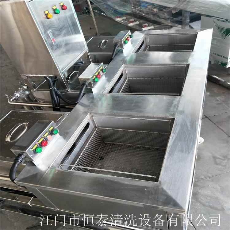 江门碳钢表螺母96紧面除油油清洗机 固件螺丝除防锈清洗设备