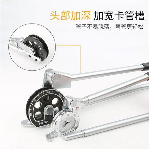 波斯铜管铝管弯管器U型手动三用弯管器12 16弯管工具 弯管器
