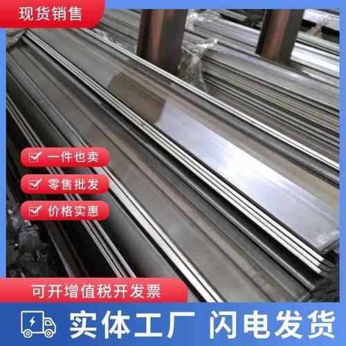 45# Q235实心方钢型材10*20x30扁铁40x50扁钢60x70冷拉80*90x100