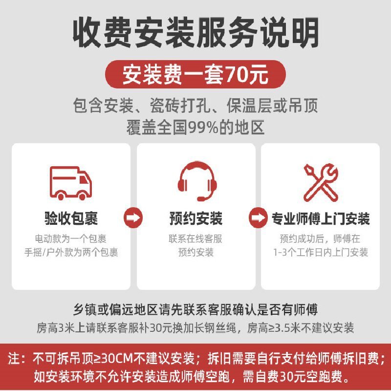 防风手摇晾衣架升降家用晾衣杆阳台顶装固定式手动单排单杆凉东龙