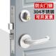 防火门锁不锈钢消防门锁全套防火锁门锁 通用型锁体把手锁芯配件
