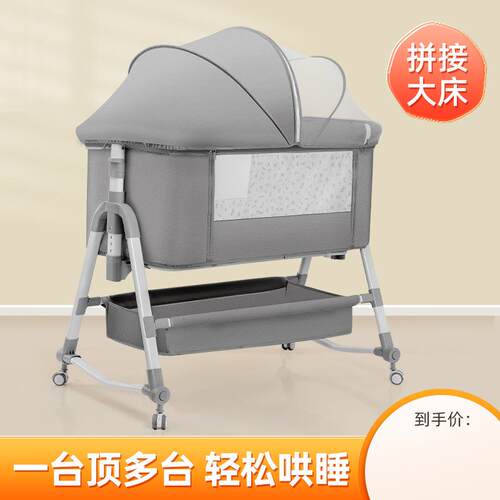 婴儿床新生儿床拼接大床宝宝摇床bb儿童床摇篮床多功能移动可折