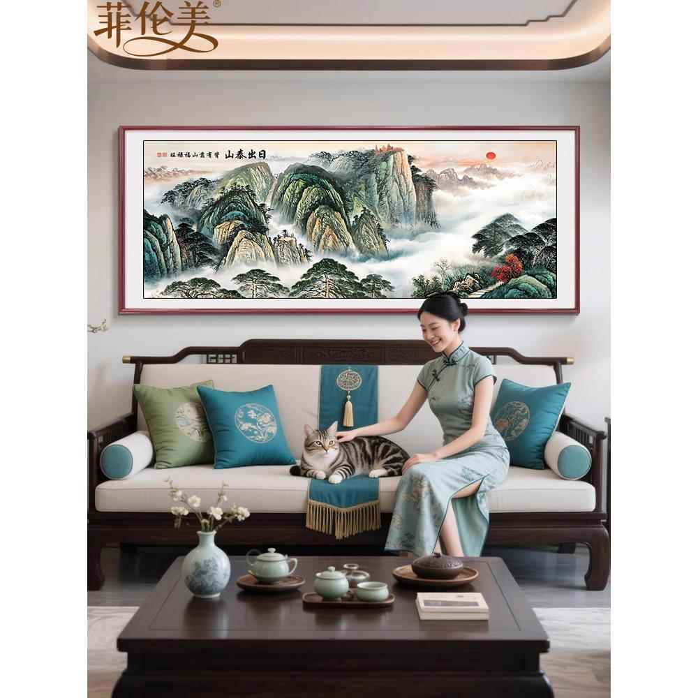 泰山日出依山画朝日东升客厅挂画沙发背景墙装饰画新中国风山水壁