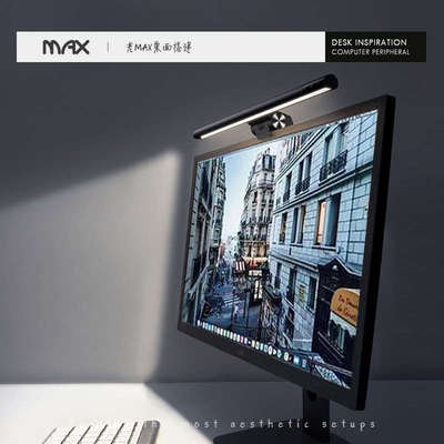 屏幕挂灯电脑显示器灯屏幕灯护眼灯显示屏灯调色led创意桌面台灯