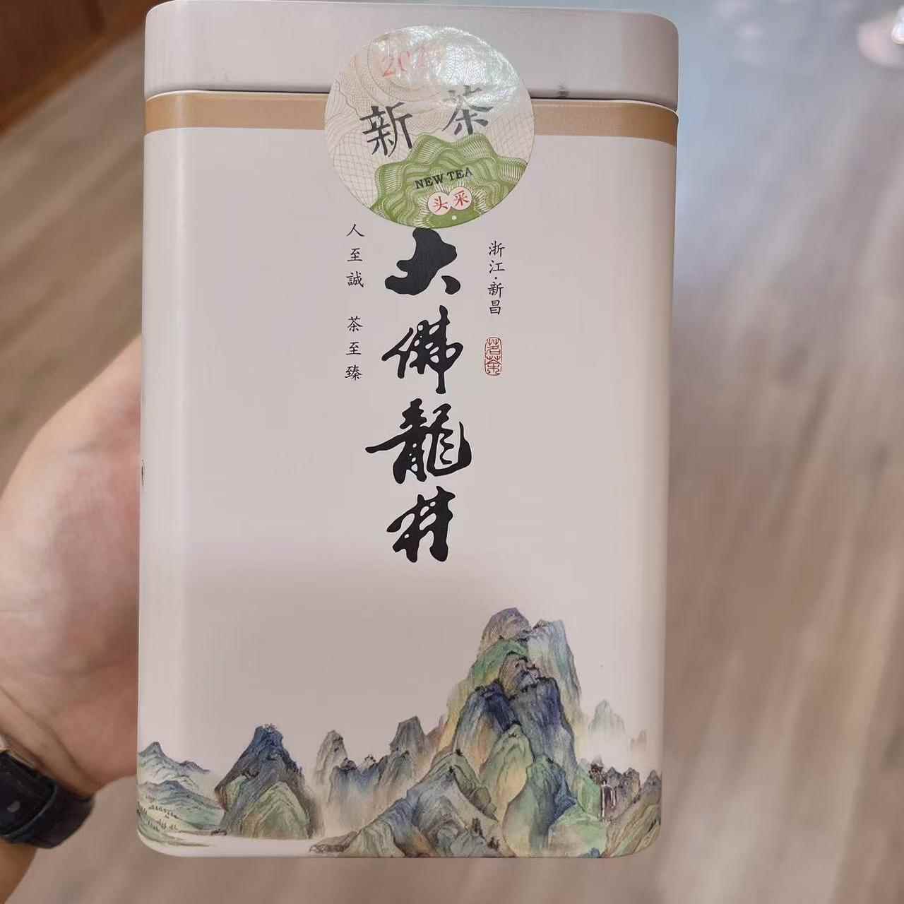龙井茶2024新茶黄版豆香明前特级高香肥芽大佛龙井茶绿茶100g散装