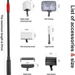 鱼缸玻璃清洁刷子水族箱清洁工具 6合1 清洁套装藻类刮刀清垢