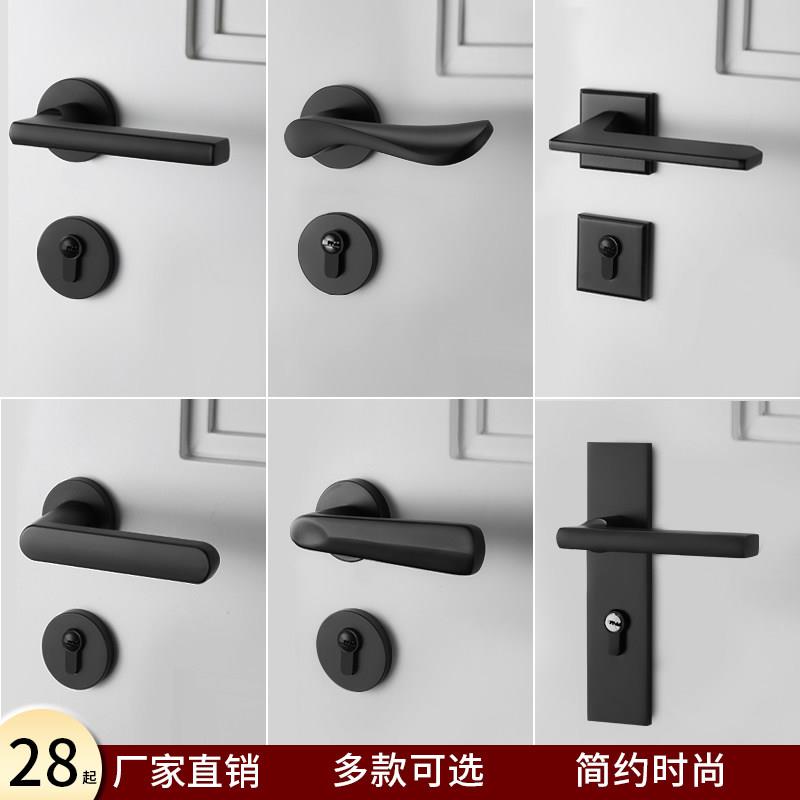 静音磁吸黑色门锁家用通用型 宝迪龙室内门锁具 适用35-50mm门厚