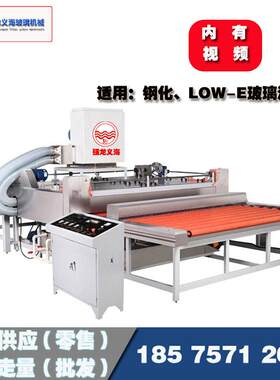 2500玻璃清洗机玻璃洗片机LOW-E 钢化玻璃 镜片 大板玻璃家私玻璃
