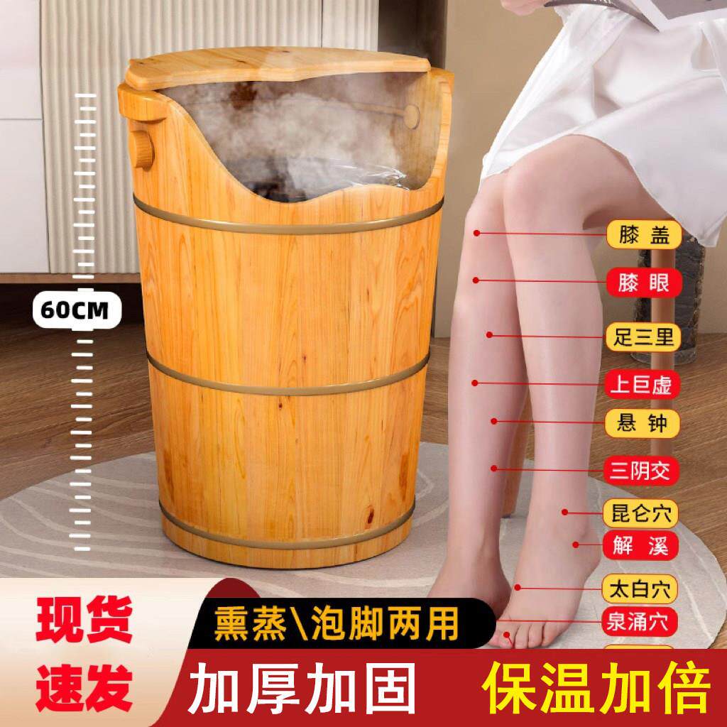德国泡脚木桶家用实木洗脚桶过小腿加热熏蒸木桶保温足浴桶实木盆