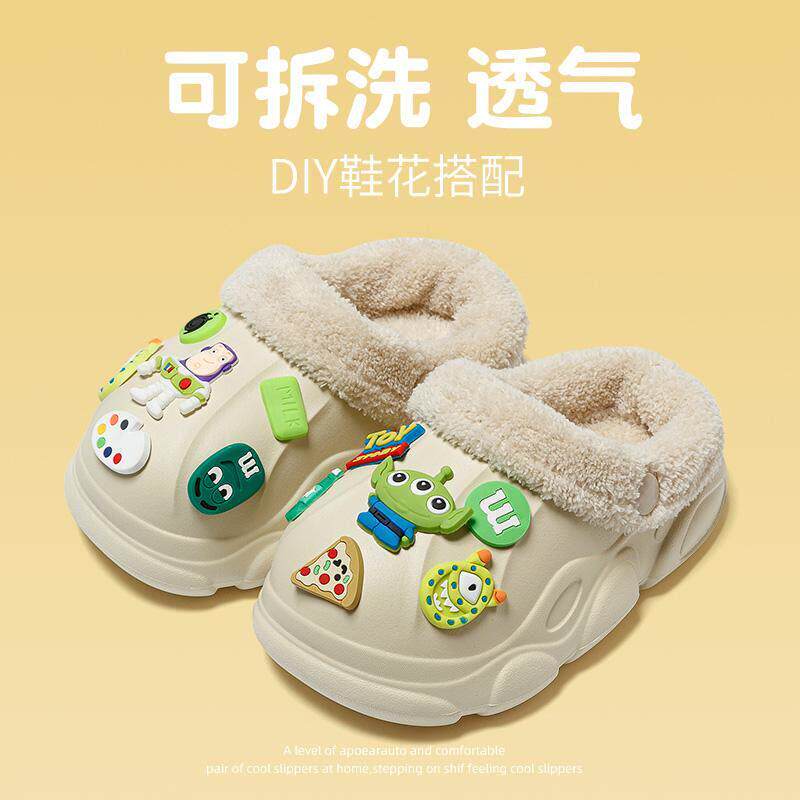 儿童棉拖鞋秋冬季室内防水防滑外穿可拆卸洗毛绒保暖亲子新款