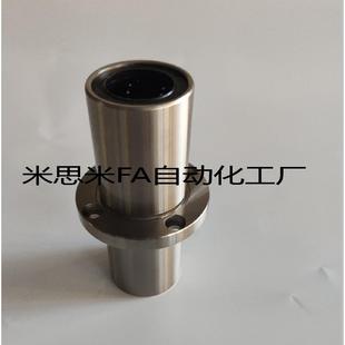LHMSW10 圆方 LHMRW16 加长中间带法兰轴承LHMCW8 M30