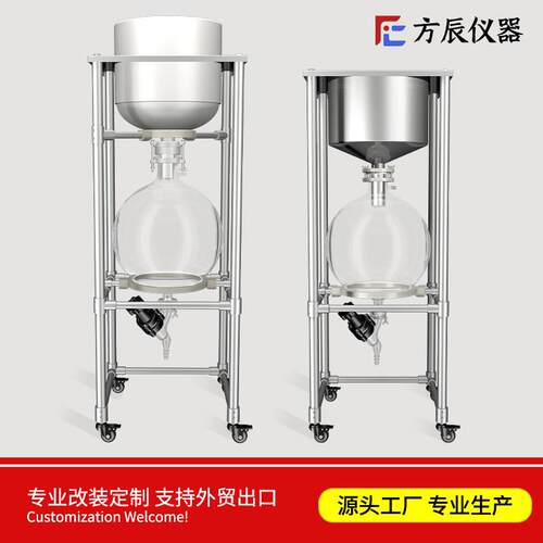 真空抽滤器实验室ZF固液分离布氏漏斗不锈钢负压过滤装置耐腐蚀