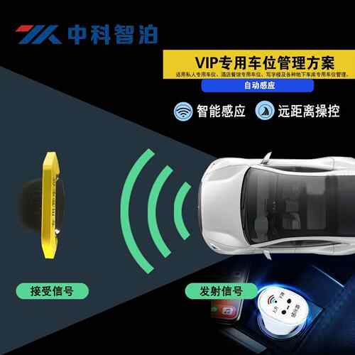 智能遥控车位锁厂家车库智能车位锁新能源汽车地锁路边停车锁