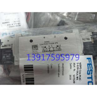 FESTO 电磁阀 费斯托 P53C VUVG L14 1P3 现货 566501 G18