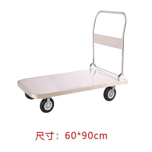 万尊201不锈钢平板车手推车60*90cmWZ-PBC-6090