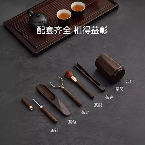 茶道六君子黑檀实木6件套高档茶具配件茶夹茶则养壶笔泡茶用具