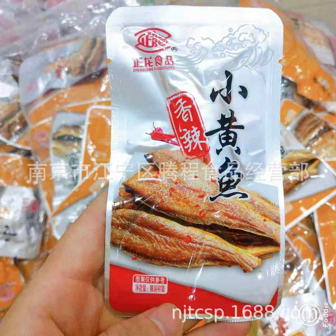 供应 正龙 香酥小黄鱼 香辣小黄鱼 5斤一包