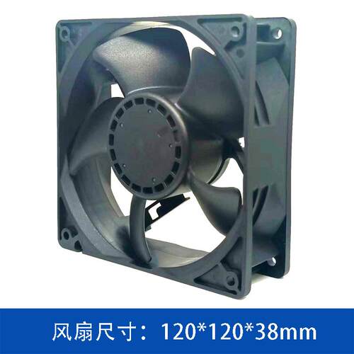 健策JC12038B24SC1-B798 12038直流轴流风扇 DC24V电源散热风扇