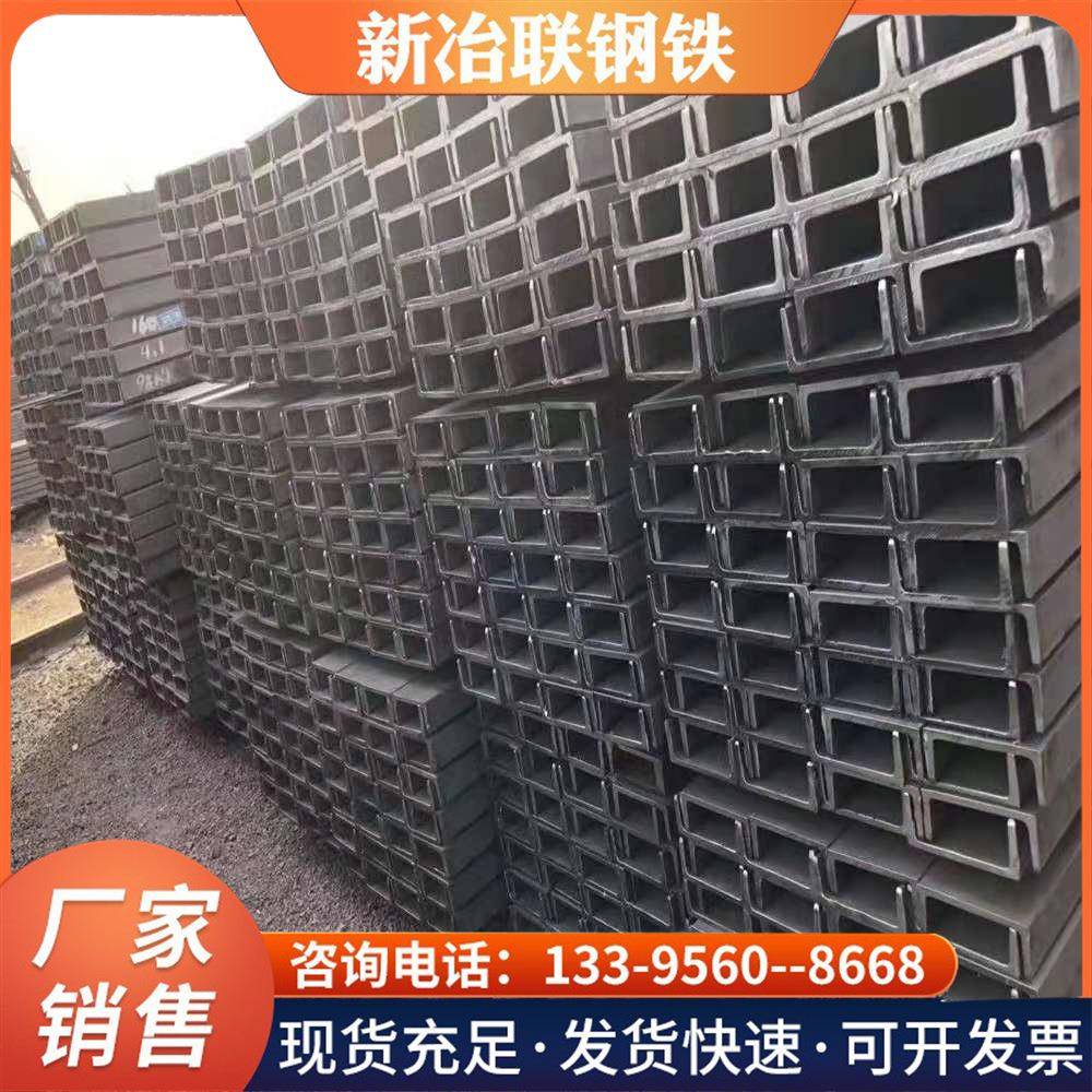 厂家直销Q235B槽钢/镀锌槽钢国标10号12号槽钢规格齐全