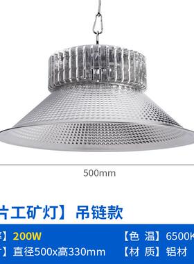 厂货车直供LED厂工矿工厂仓库车间高低塔灯YNK房灯工程灯汽车间吊