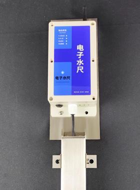 位尺带刻度指河示水位计水位标尺防汛液位TNE预警水桥洞道电子水