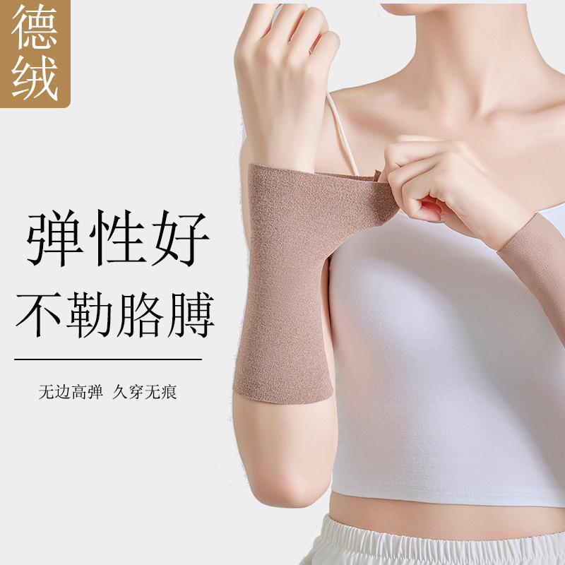 肘关节手腕春夏男女扭伤运动护腕