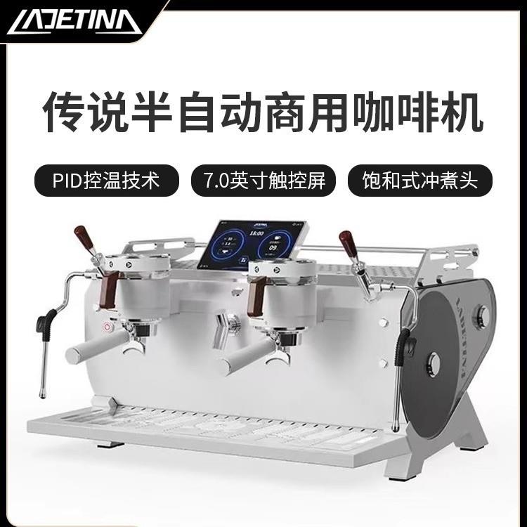 大正传说咖啡机多锅炉商用意式镂空半自动双头萃取浓缩