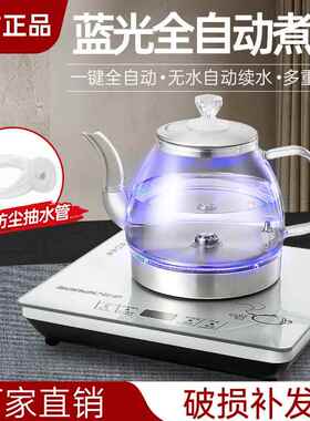 联的 RWS-01全自动底部上水电热水壶茶台一体饮水机家用泡茶专用