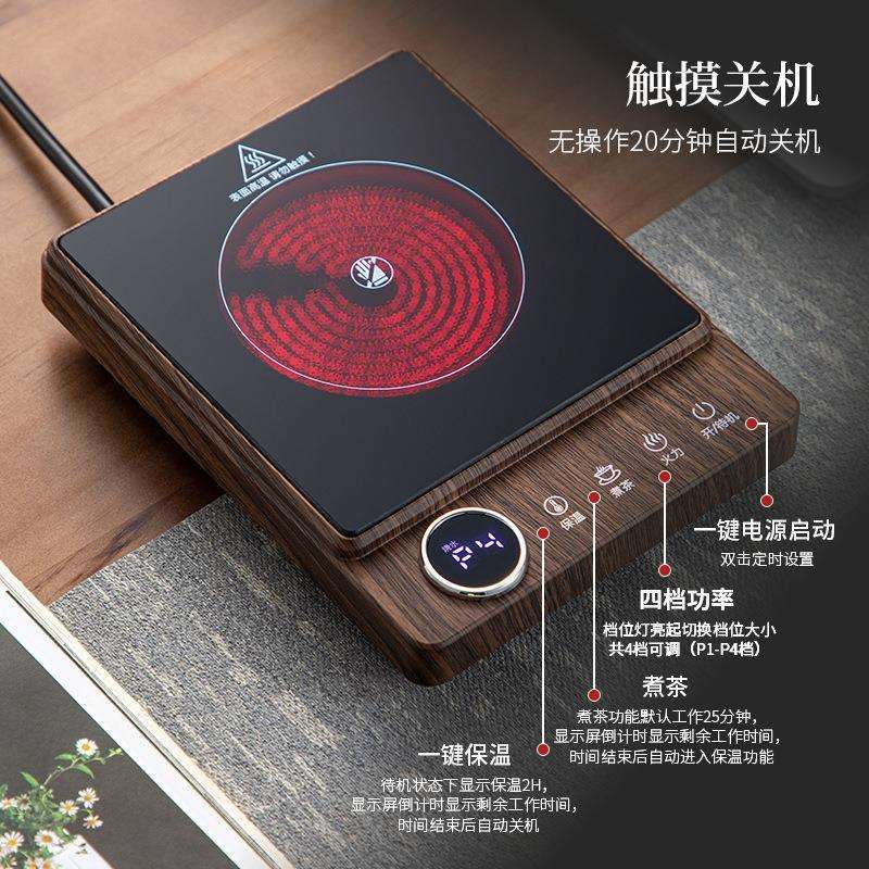 新款加热煮茶器家用多功能小功率办公迷你电热烧水炉煮茶炉电陶炉
