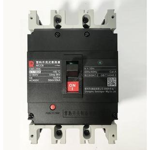 630A3P空气开关 常熟塑壳断路器CM3 100L 63A1255A160A200A400A