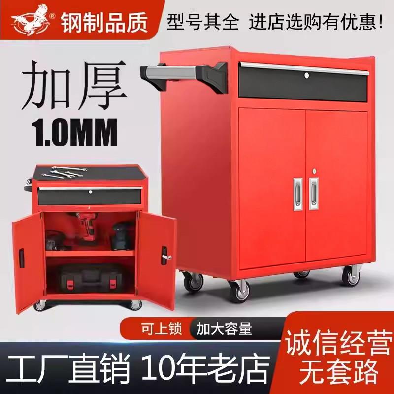 五金工具柜工具箱推车工厂置物台纹身汽修车间用加厚铁皮抽屉柜子
