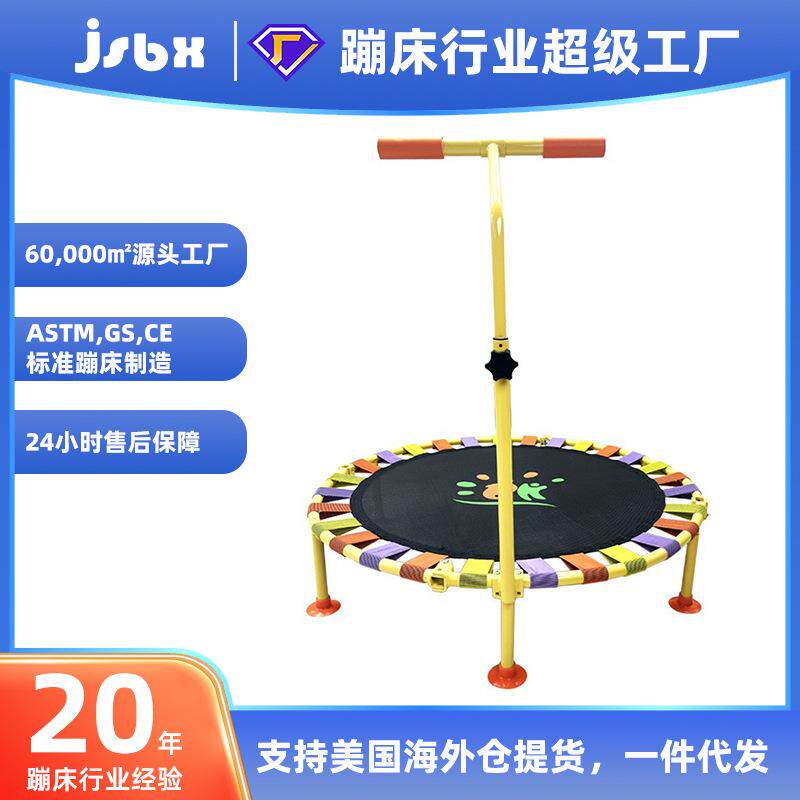 儿童室内蹦蹦床小孩室内跳跳床成人运动减肥健身神器蹭蹭床弹跳床