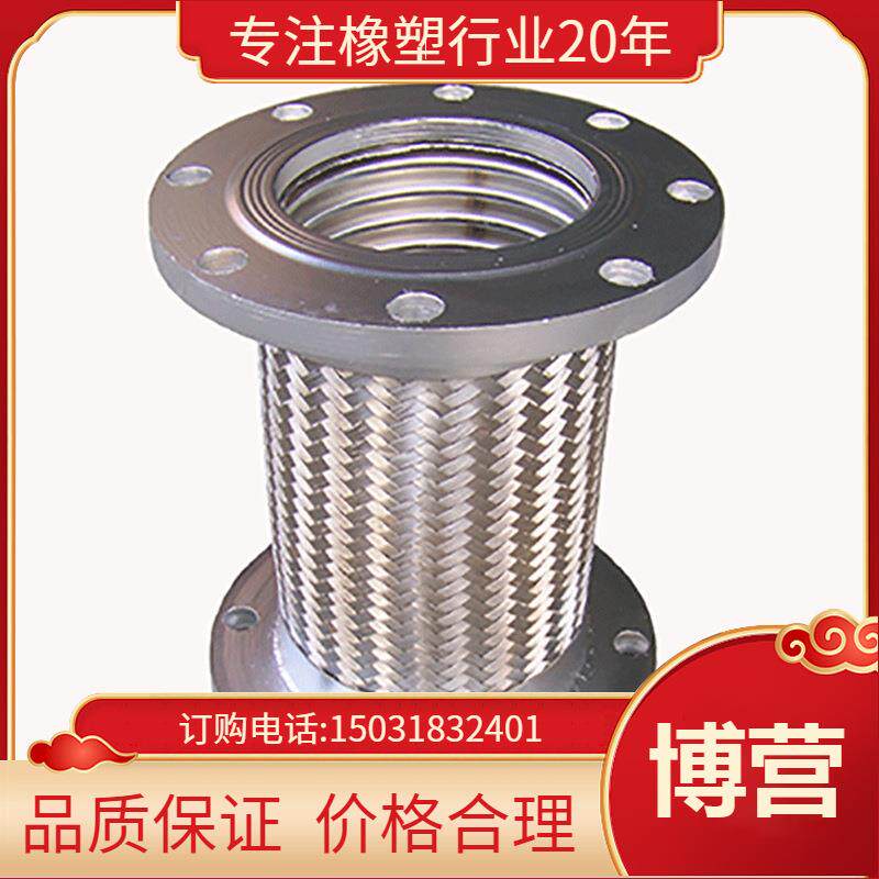不锈钢波纹软管 金属波纹管 304钢丝编织不锈钢金属软管