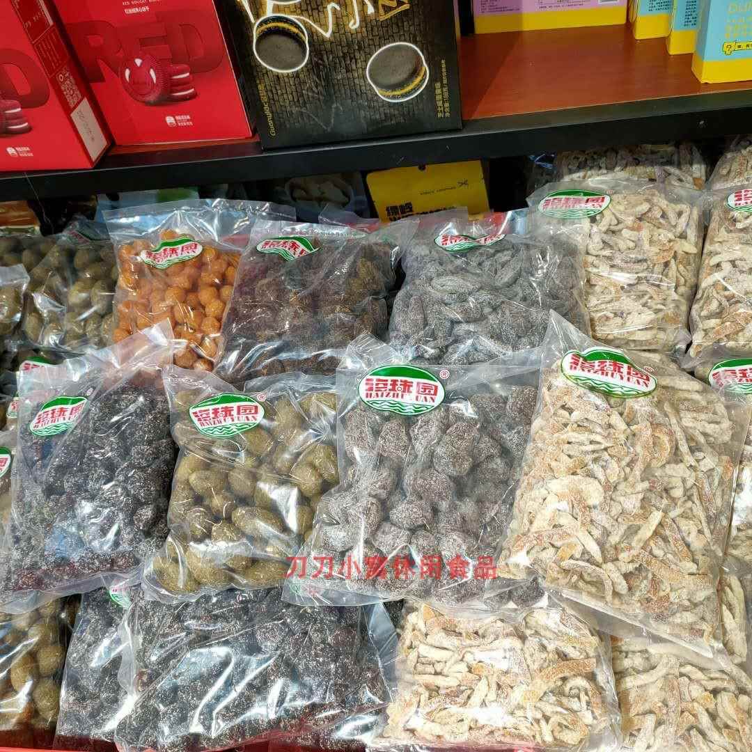 海珠园古早李饼冰花杨梅甘草橄榄珍珠话梅双华李盐津陈皮500g蜜饯