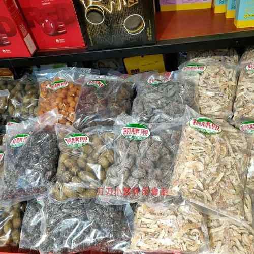 海珠园古早李饼冰花杨梅甘草橄榄珍珠话梅双华李盐津陈皮500g蜜饯