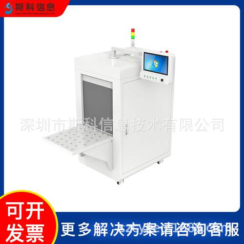 RFID隧线道式裹盘点通道机自动化产化物流包分拣无人仓库斯科信息