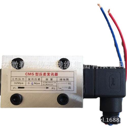 CMS压差发讯器CMS-V发讯器管路滤油器用安装尺寸30*38