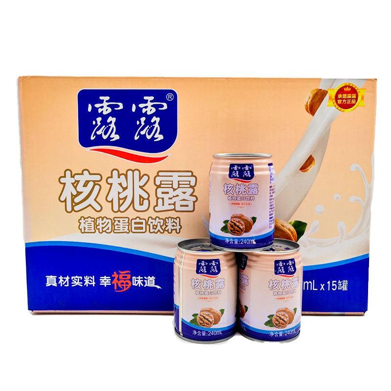 露露坚果核桃露植物蛋白饮料245克整盒15罐真正的早餐牛奶礼物