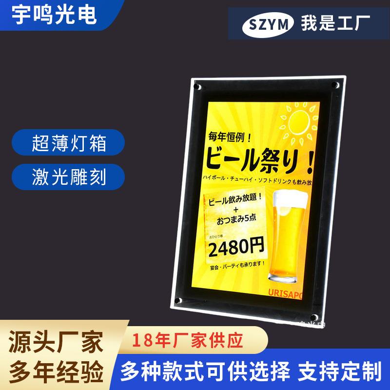水晶广告牌亚克力灯箱 侧挂翻盖铝合金店铺门头双面发光灯牌供应