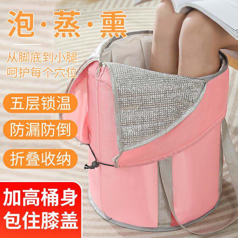 加高折叠泡脚桶泡脚袋家用保温便携式洗脚桶养生熏蒸足浴桶足浴盆
