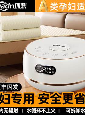 孕妇专用电热毯水暖电热毯水循环A类母婴级水暖毯水电分离电褥子