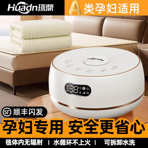 孕妇专用电热毯水暖电热毯水循环A类母婴级水暖毯水电分离电褥子