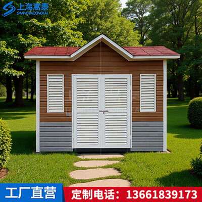 厂家直供户外景区垃圾房住宅区商业区分类垃圾房环卫可移动垃圾房